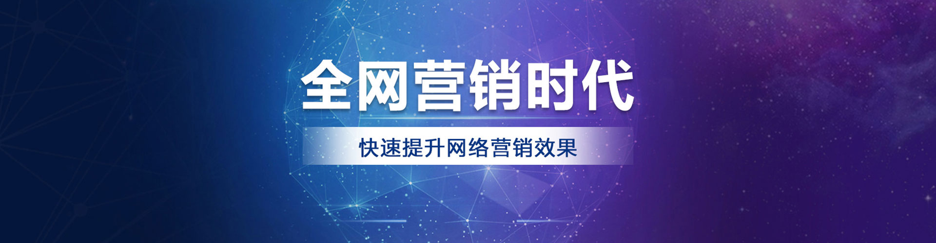萧山百度推广优化
