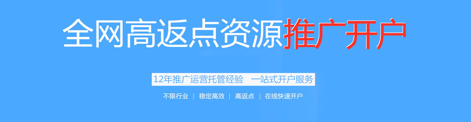 萧山谷歌竞价