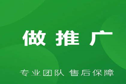 百度竞价代运营策略：如何制定有效的广告计划