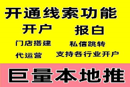 抖音信息流广告案例：如何打造爆款短视频