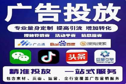 抖音信息流广告投放策略及成功案例解析